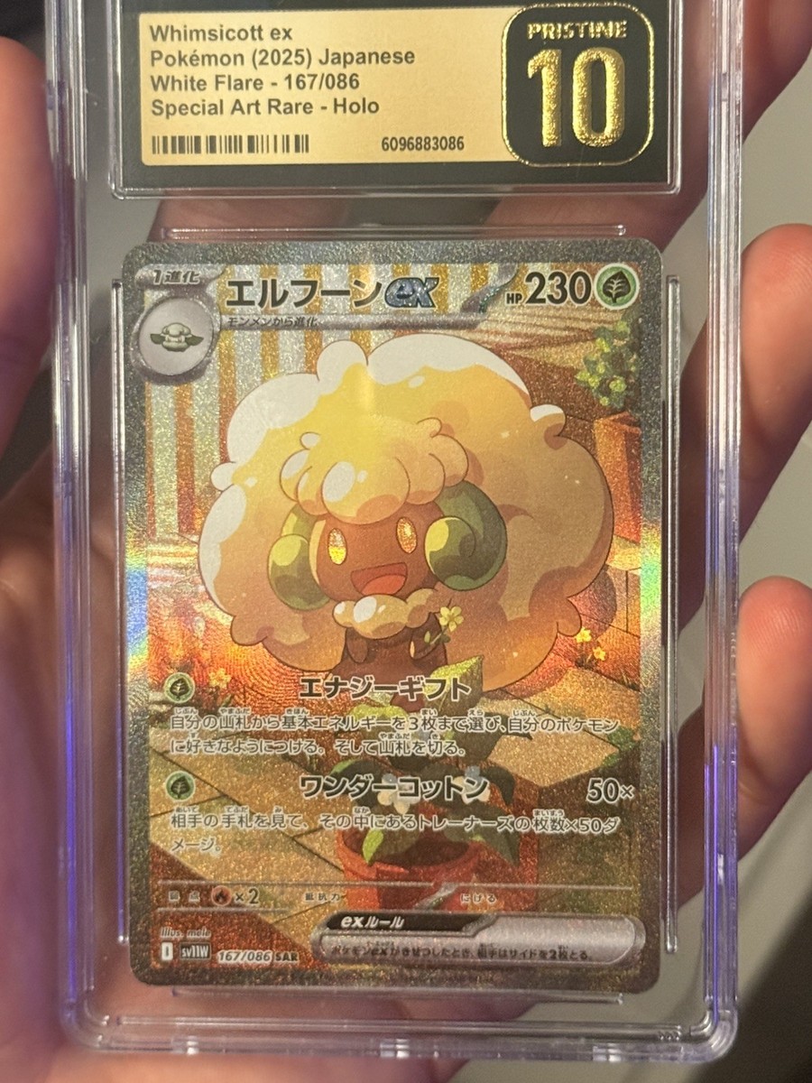 CGC Pristine 10 Whimsicott ex 167/086 White Flare SAR Pokémon Card