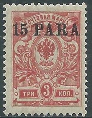 1912-13 LEVANTE RUSSLAND 15 PA AUF 3 K POSTFRISCH ** - SV16-3