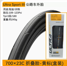 1PC NEW FIT FOR CONTINENTAL Road car tire 700 23C ULTRA SPORT 3