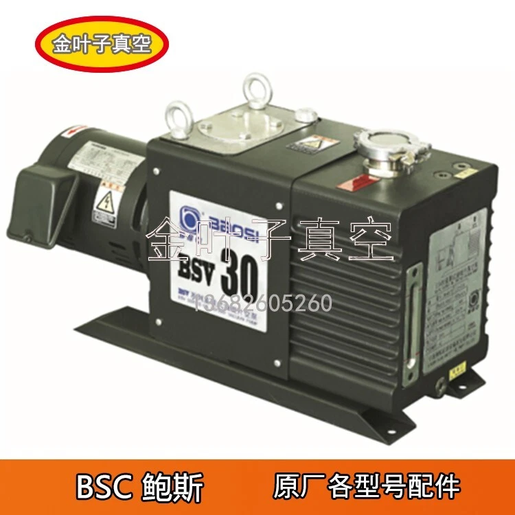 Kit de reparación BSV90 BSV60 kit de sellado BSV30 sello de aceite BSV40 accesorios BSV275 cuchillas Foto 3 de 3