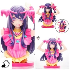 Oshi no Ko Ai Hoshino ArtScale Bust figure ichiban kuji Prize LP BANDAI