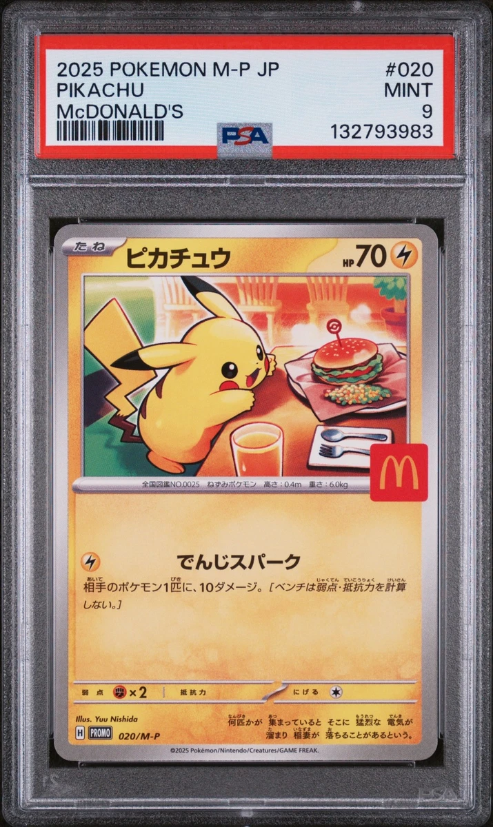 McDonald's Pokémon Pikachu Individual Cards for sale - eBay