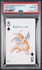 2000 POKEMON GOLD VERSION PLAYING CARDS 3 OF SPADES #149 DRAGONITE PSA 10