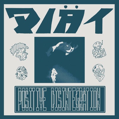Diät - Positive Disintegration