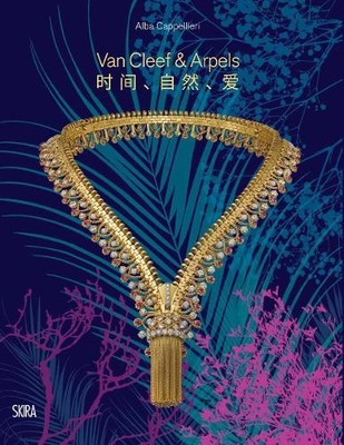 Van Cleef & Arpels 2022 (Chinese editon) - 9788857247281