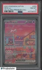 Mew ex 2023 Pokemon SVP EN 151 Ultra Premium Collection UPC #053 PSA 8