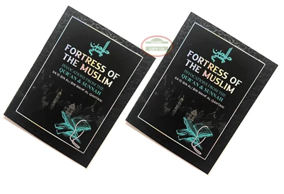 Fortress of The Muslim (Pocket size PB) 2 PACK Ramadan Gift Quran Hadith Books