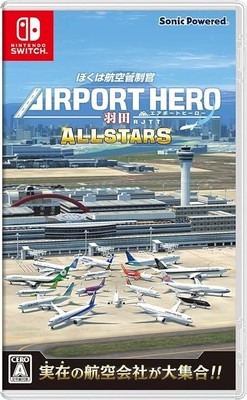 Unopened SW I am an Air Traffic Controller: Airport Hero Haneda ALLSTARS
