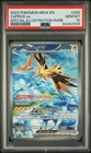 POKEMON 2023 ZAPDOS ex SPECIAL ILLUSTRATION RARE MEW EN-151 #202 PSA 10