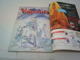 Monthly Comptiq VOL16 1986 issueanoYoko cover Famicom Hattorikun Dig Dug 2 7o