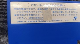 Nintendo Tom and Jerry The Ultimate Game of Cat and Mouse NES Video Game Action