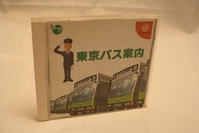 Sega Dreamcast   Tokyo Bus Guide (JP)   Import Japan