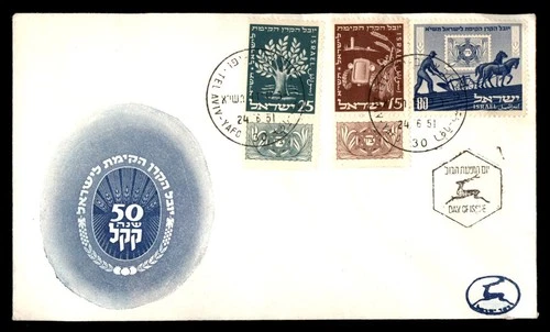Mayfairstamps Israel 1951 Farming With Tabs Combination First Day Cover aax_2154