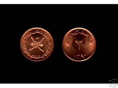 muscatページ MUSCAT & OMAN 2 BAIZA KM-36 AH1390 x 100 Pcs Lot 1st ISSUE COIN