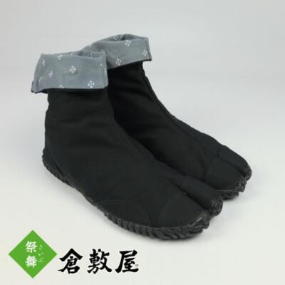 Marugo Complete Black Ninja Tabi Split Toe Shoes - Saibu 7 Clasps Brand New