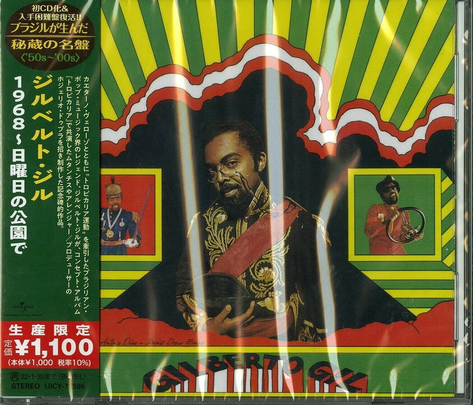 Gilberto Gil Gilberto Gil Japanese Brazil's Treasured Masterpieces 1950s -  (CD)