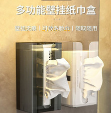 Tissue box wall-mounted household toilet facial tissue upside down