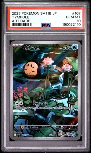 2025 POKEMON JAPANESE SV11B-BLACK BOLT ART RARE #107 TYMPOLE PSA 10