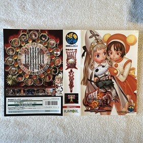 Authentic MATRIMELEE Jpn Version Neo geo AES, Tested, US Seller, Please Read!