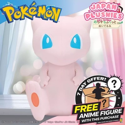 Pokemon Mew großes Plüschtier 35 cm Banpresto weich Japan Import UK VERKÄUFER