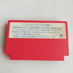 Castle Quest Hudson pre-owned Nintendo Famicom NES Tested