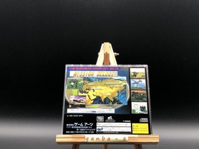 Gungriffon (Sega Saturn,1996) from japan