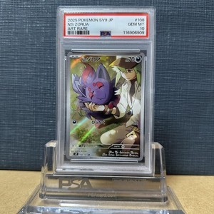PSA 10 2025 POKEMON JP SV9-BATTLE PARTNERS 108 N'S ZORUA AR 1-1