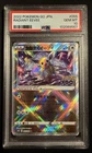 Radiant Eevee 055 Holo S10b: Pokemon Go 2022 Japanese Pokemon TCG Card PSA 10