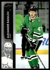 2021-22 Upper Deck Alexander Radulov Dallas Stars #61