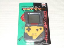 Game Boy Pocket Protector New Sealed