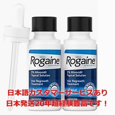 Rogaine Extra Strength Mens Topical Solution 2 Month Supply w/dropper
