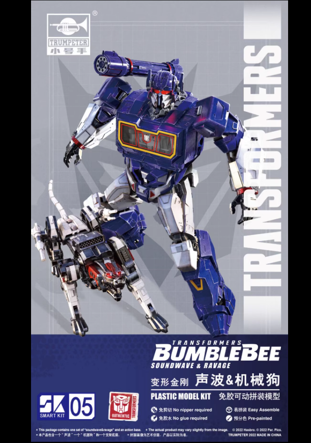 5D model Cybersound Mechanical Dog glue free moving toy