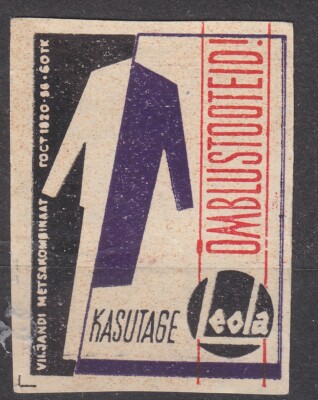 SU EESTI SR 1962 Matchbox Label - #283a Folder ''LEOLA'' - Ombudsman products!
