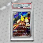 Detective Pikachu 098/SV-P PSA 9 Pre-Order Promo Pokémon Card 2023