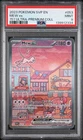 2023 POKEMON SVP EN-SV BLACK STAR PROMO #053 MEW EX 151 ULTRA-PREMIUM COLL-PSA 9