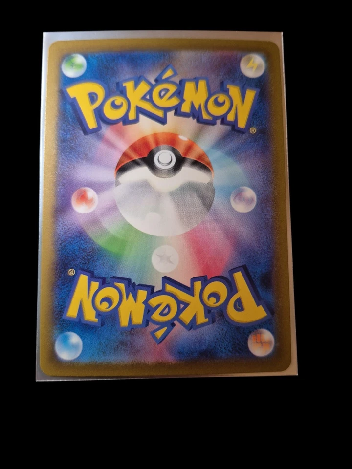 Drops in the Ocean 025/032 Pokemon TCG Classic: Blastoise Holo (Japanese) - Image 2 of 2