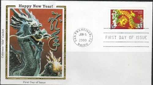 US Scott #3370 "Chinese New Year-Year of the Dragon", Colorano "Silk" Cachet FDC