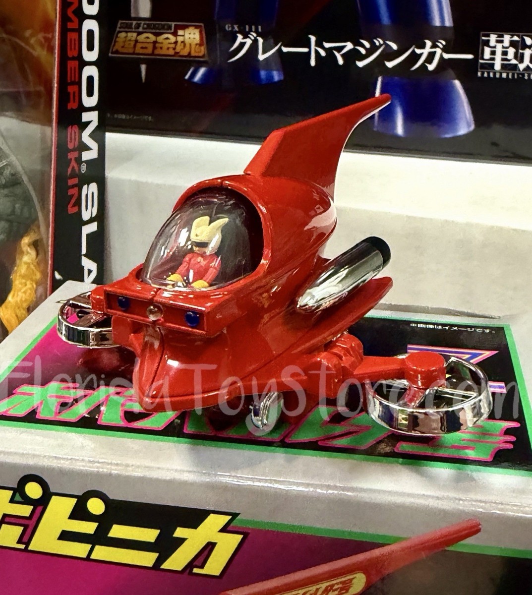 2025 Namco Popynica - Mazinger Z - Kouji Kabuto's Hover Pilder