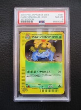 Dark Venusaur 041/048 Pokemon Japanese Web First Edition Holo PSA8