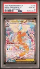2025 POKEMON JAPANESE MEGA DREAM EX ART RARE #246 MEGA DRAGONITE EX PSA 10