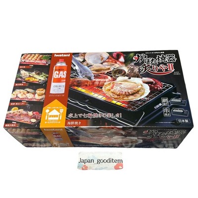 Iwatani ABURIYA CB-ABR-2 Portable Gas Grill Stove BBQ Only Console JAPAN