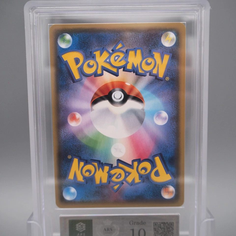 Pokemon Card ARS10 Shining Rayquaza SM3+ 057/072 Holo 2017 PSA Japanese PS590 - Image 4 of 4