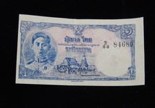 Thailand ND 1945 Second Issue Series 7 1 Baht Note 54a Wavy Lines P0585