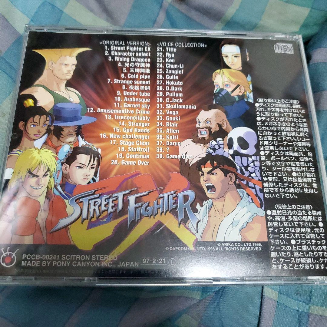 STREET FIGHTER V ARCADE EDITION ORIGINAL SOUNDTRACK - Album by Capcom Sound  Team