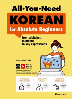 Miss VICKY: All You Need KOREAN for Absolute Beginners - Koreanisch Lernen 