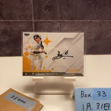 2026 BBM ICONS NOMINATION Kenta Imamiya 4/5 Autographed Card Fukuoka Softbank