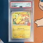 2025 Pokemon TCG M-P Promotional Pikachu 020/M-P Promo PSA 10 Japanese