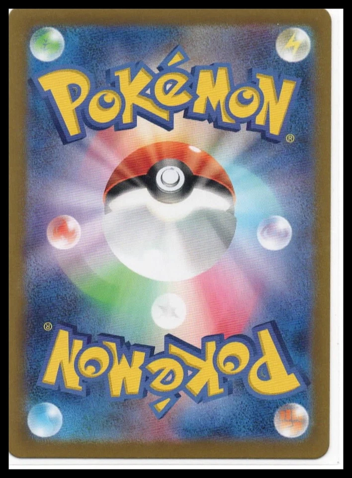 SV6: Transformation Mask #038/101 Wellspring Mask Ogerpon ex - Image 2 of 2