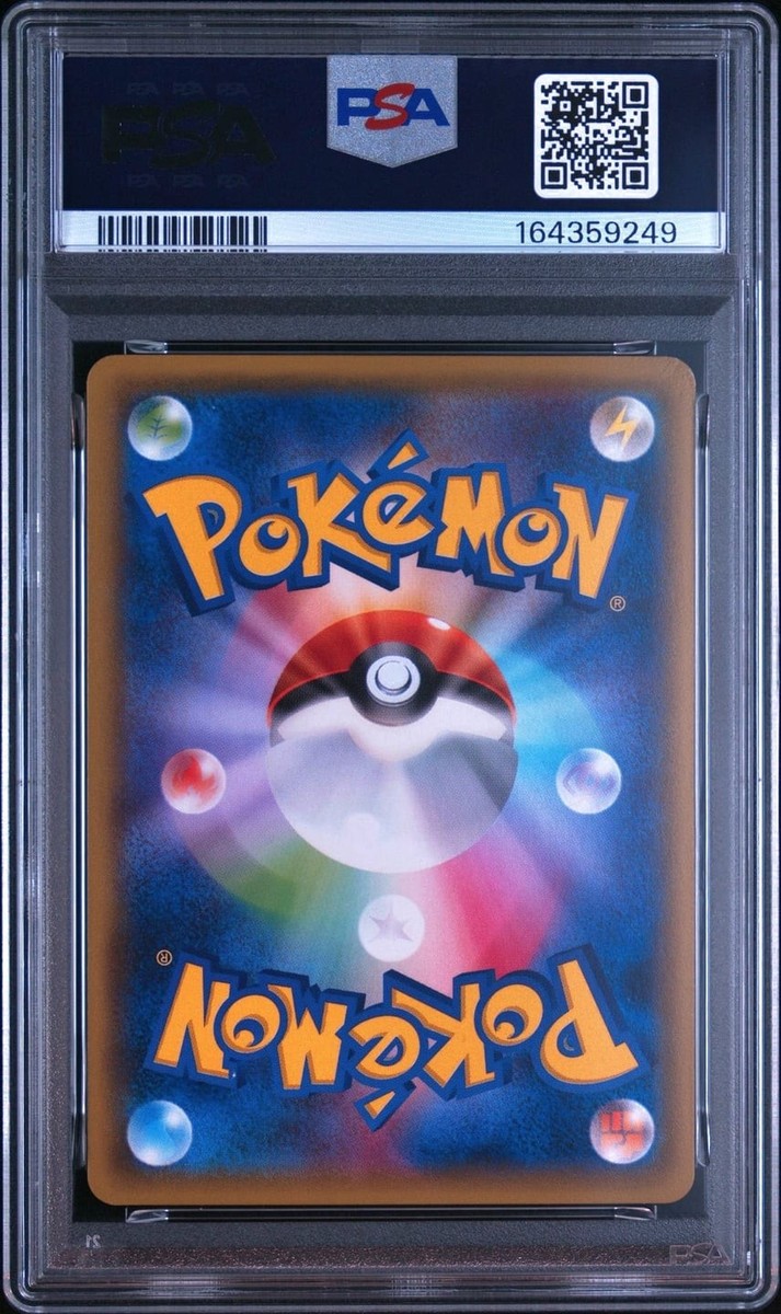 Poncho-wearing Pikachu - 207/XY-P 207/XY-P XY-P: Xy Promos Holo