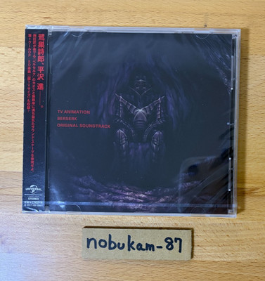 TV Anime Berserk 2016 Original Soundtrack CD Japan